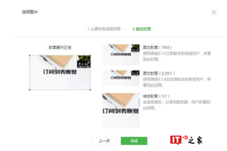 新媒体运营必须知道的,37个公众号操作技巧! 新媒体运营必须知道的,37个公众号操作技巧!